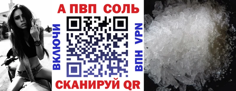 Купить  Ковдор  A PVP крисы CK 