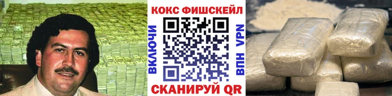 КОКАИН Перу  Купить закладки  Ковдор 