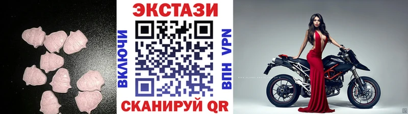 Ecstasy MDMA  Купить  Ковдор 