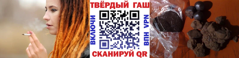 ГАШ гарик Купить закладки Ковдор