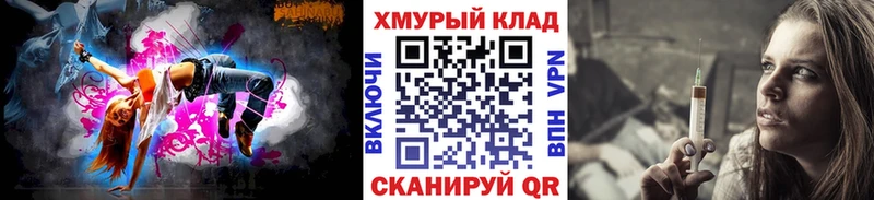 Героин герыч  Купить где  Ковдор 