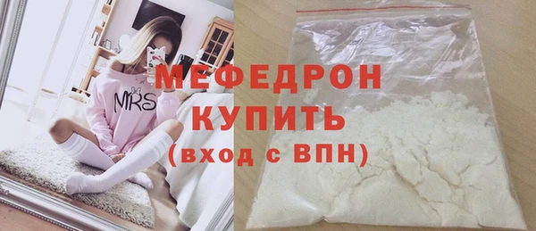 тгк Горно-Алтайск