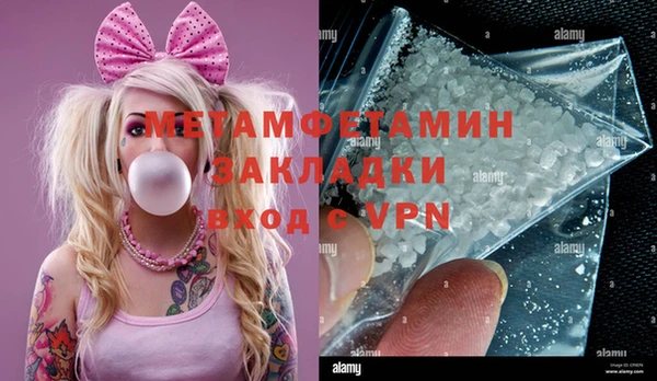 тгк Горно-Алтайск