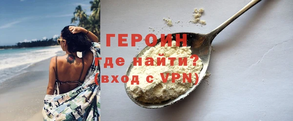 мет Горняк