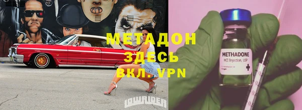 кокаин VHQ Горнозаводск