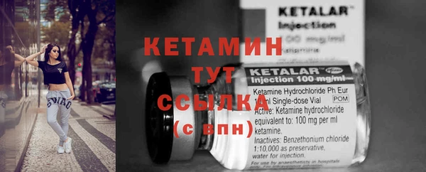 кокаин VHQ Горнозаводск