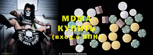сатива Вяземский