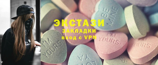 кокаин VHQ Горнозаводск