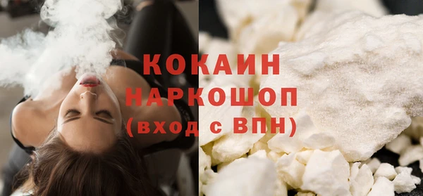 мет Горняк