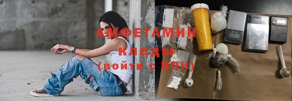 тгк Горно-Алтайск