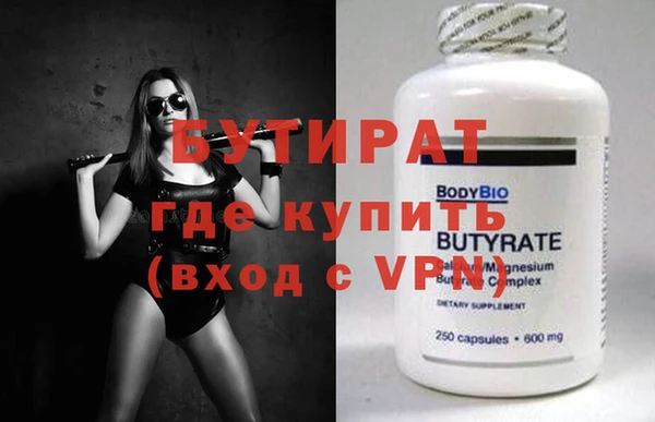 мефедрон VHQ Гусиноозёрск