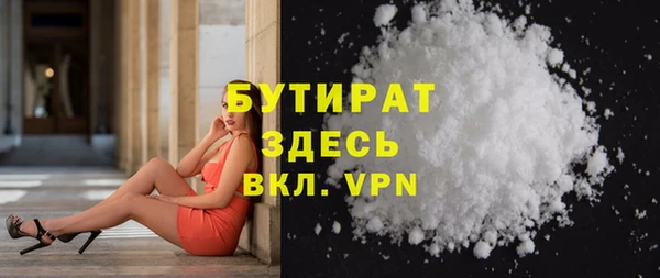 мет Горняк