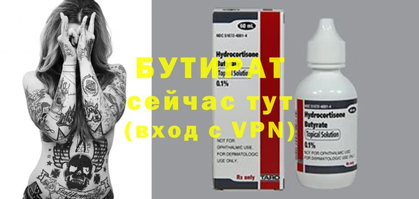 тгк Горно-Алтайск