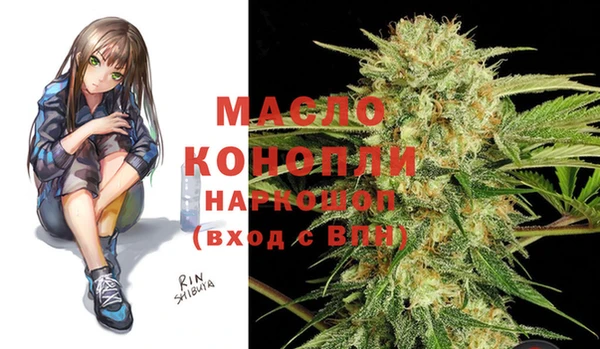 мет Горняк