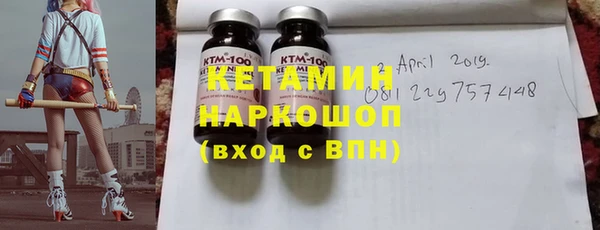 кокаин VHQ Горнозаводск