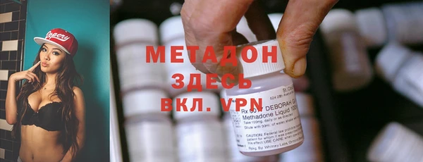 мет Горняк