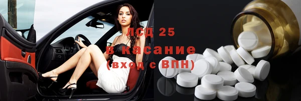 тгк Горно-Алтайск