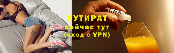 тгк Горно-Алтайск