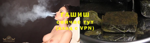 кокаин VHQ Горнозаводск