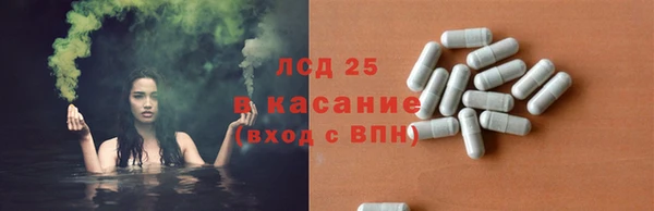 кокаин VHQ Горнозаводск