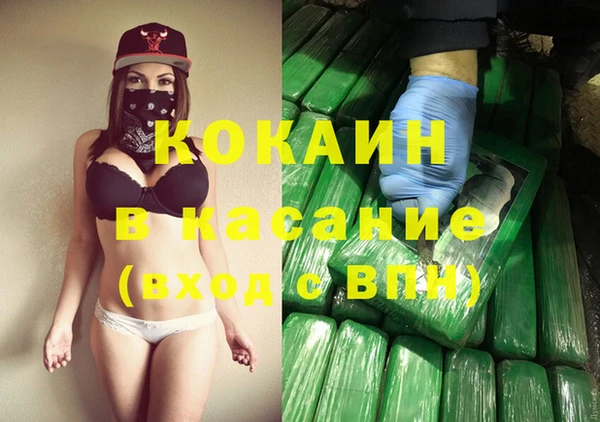 мет Горняк