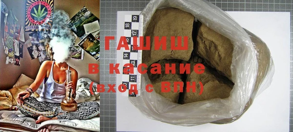 мет Горняк