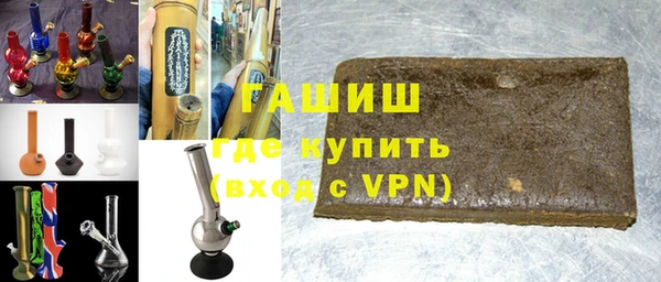 мет Горняк