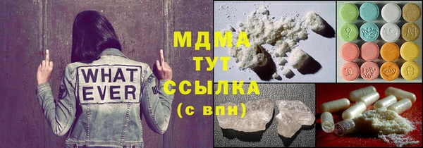 мет Горняк