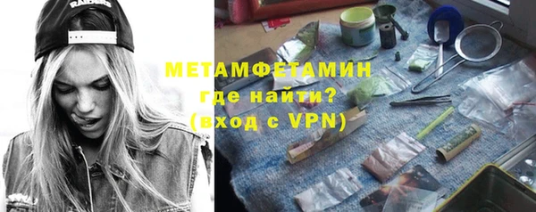 тгк Горно-Алтайск