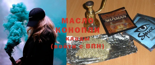мет Горняк