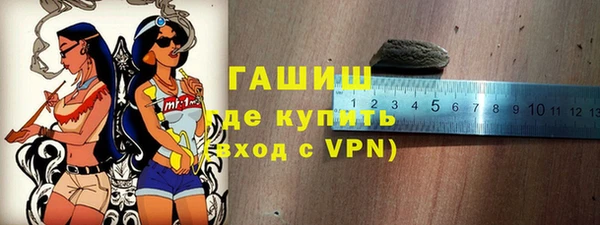 тгк Горно-Алтайск