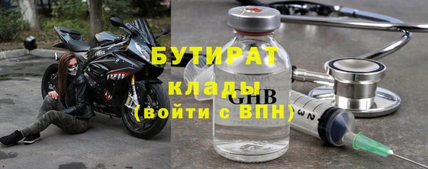 меф Вязники