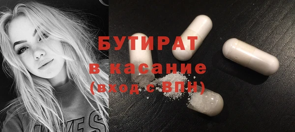 тгк Горно-Алтайск