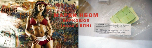 мет Горняк