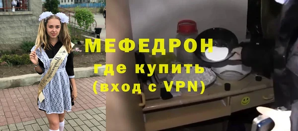 мет Горняк