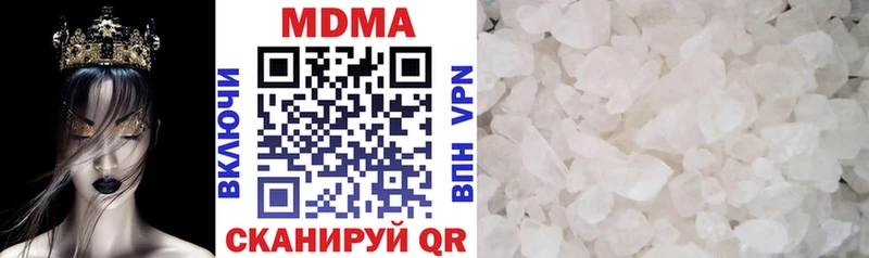 Купить  Ковдор  МДМА VHQ 