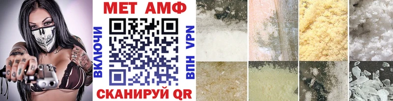 Метамфетамин Methamphetamine  Купить где  Ковдор 
