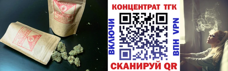 ТГК вейп с тгк  Купить  Ковдор 